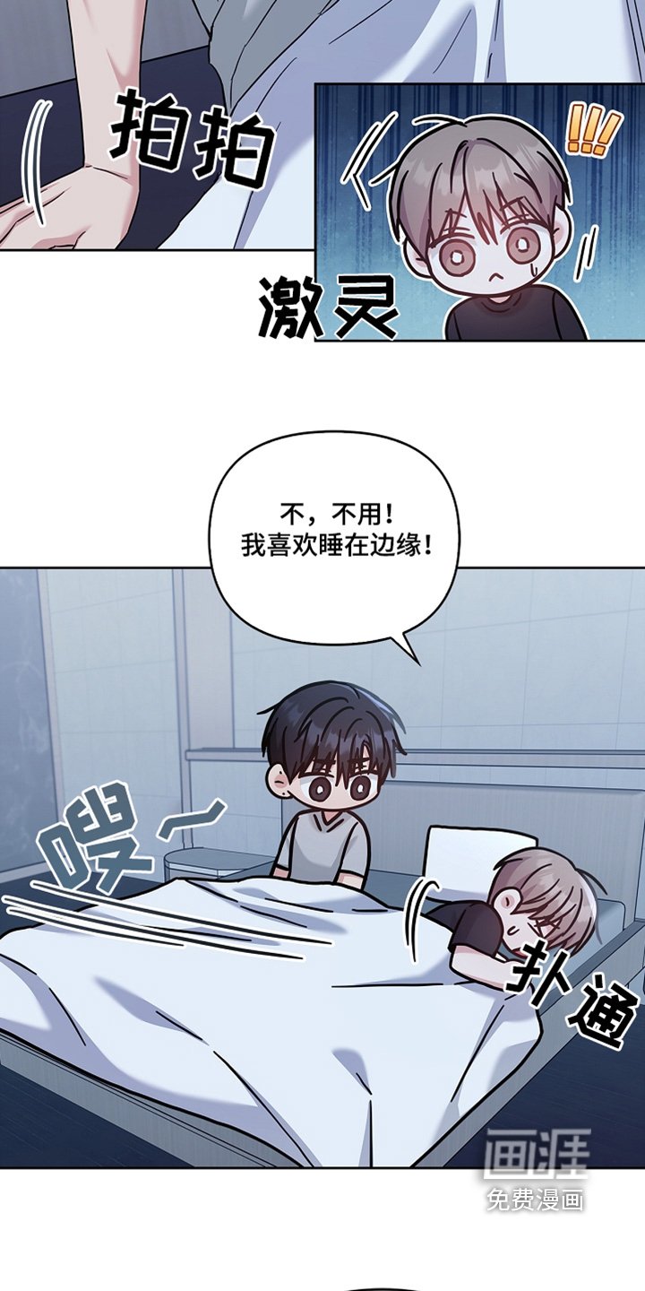 第69章：不用在意我