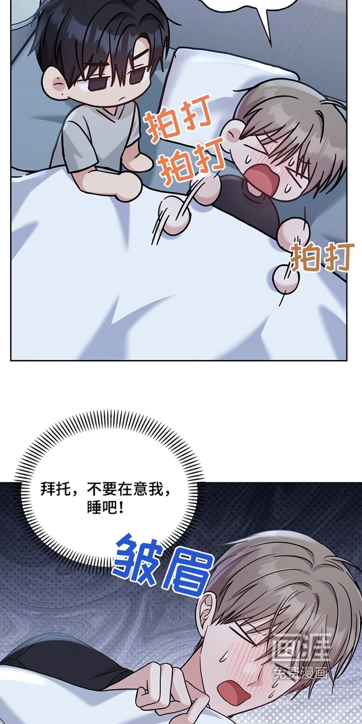 第69章：不用在意我