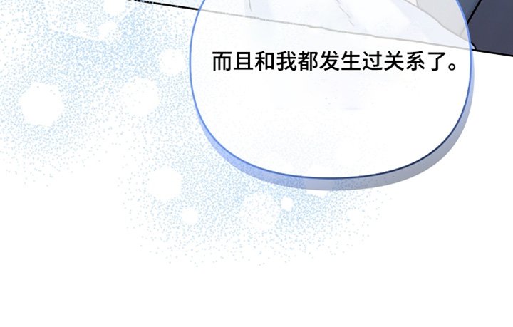 第69章：不用在意我