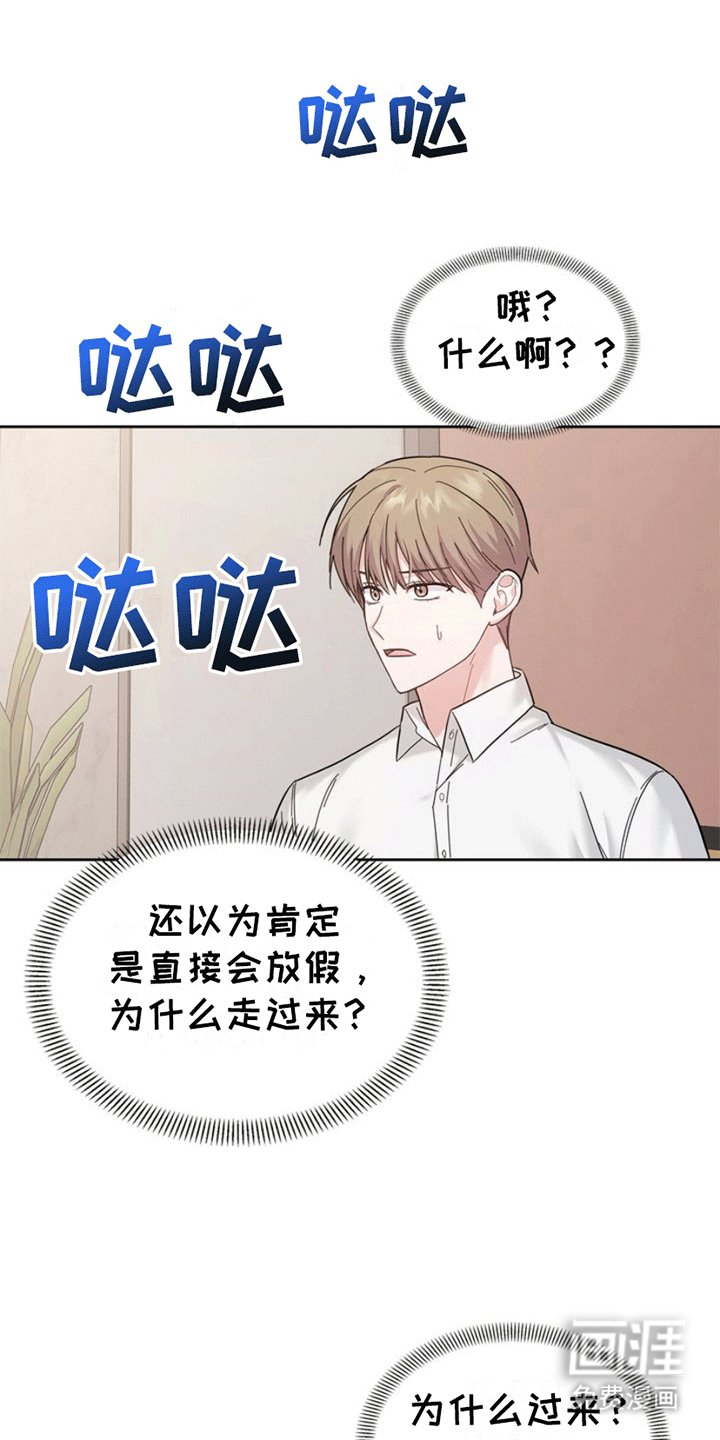 第7章：富贵使人移