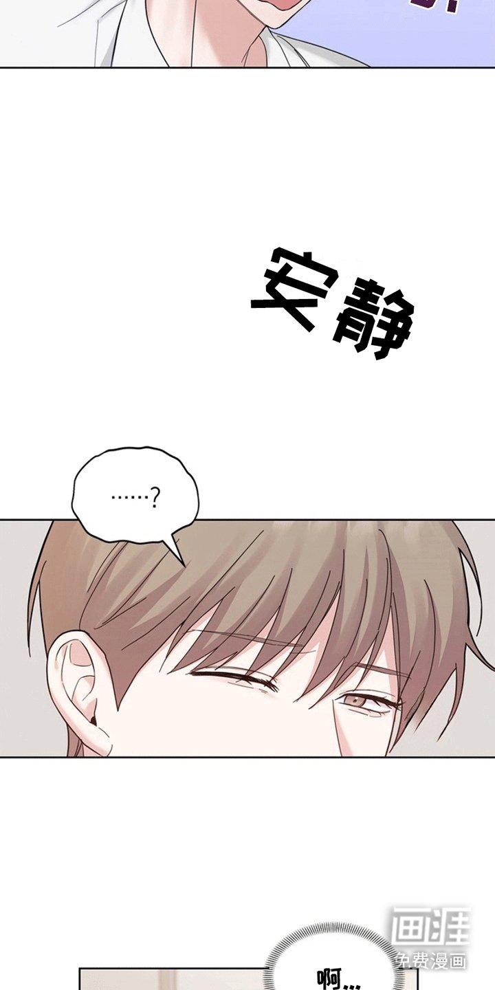 第7章：富贵使人移