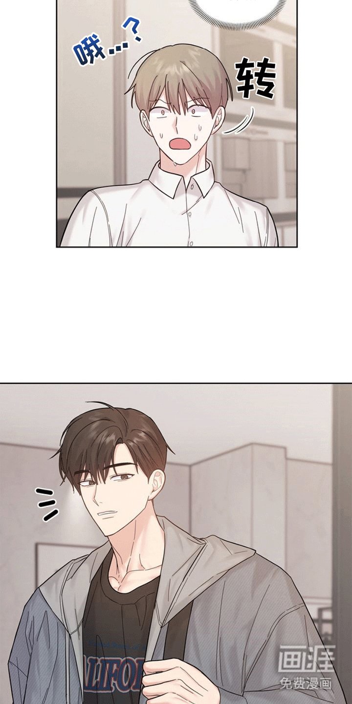 第7章：富贵使人移