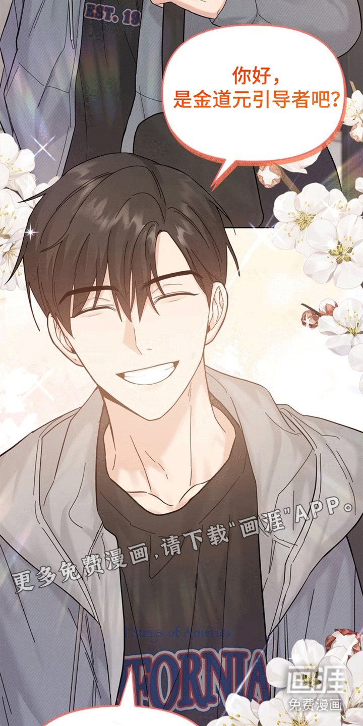 第7章：富贵使人移
