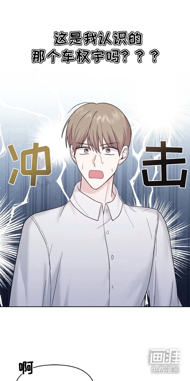 第7章：富贵使人移