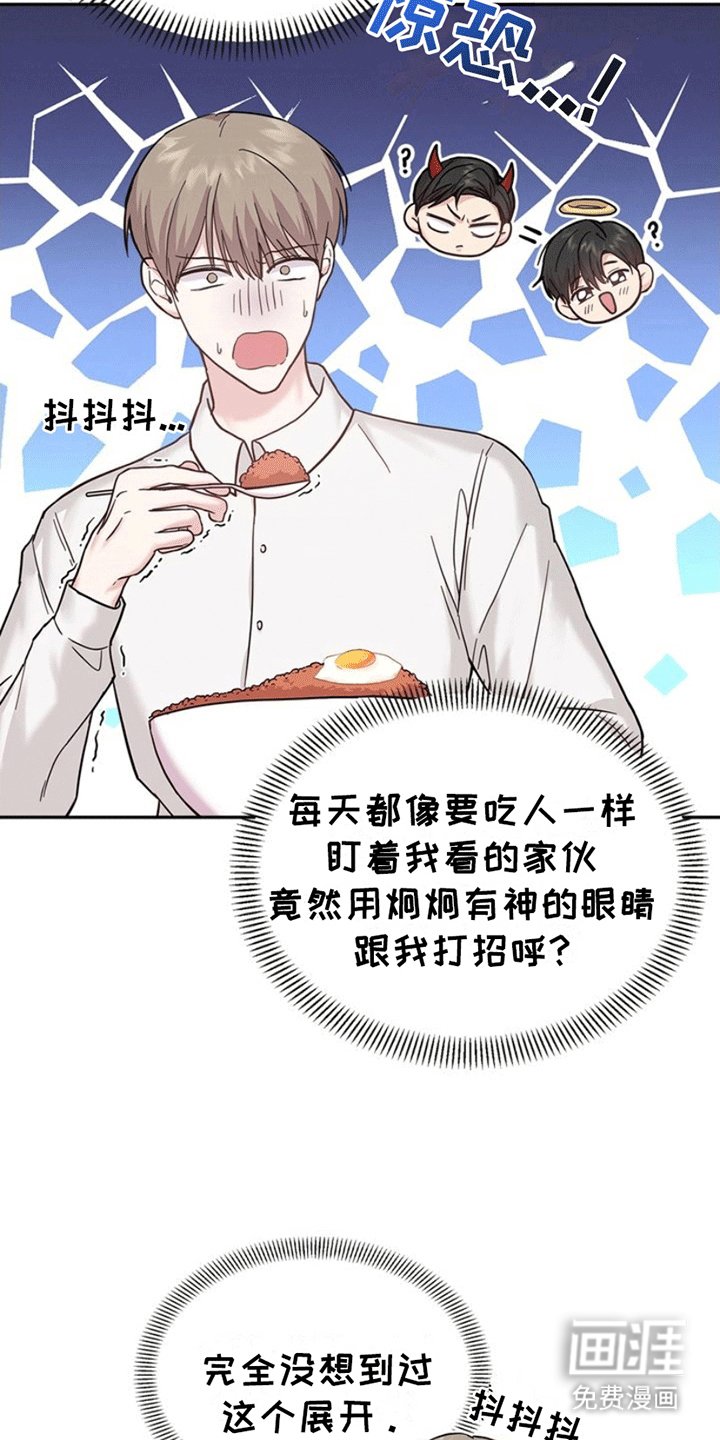 第7章：富贵使人移