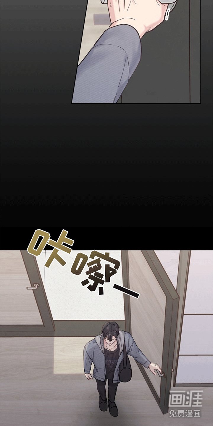 第7章：富贵使人移