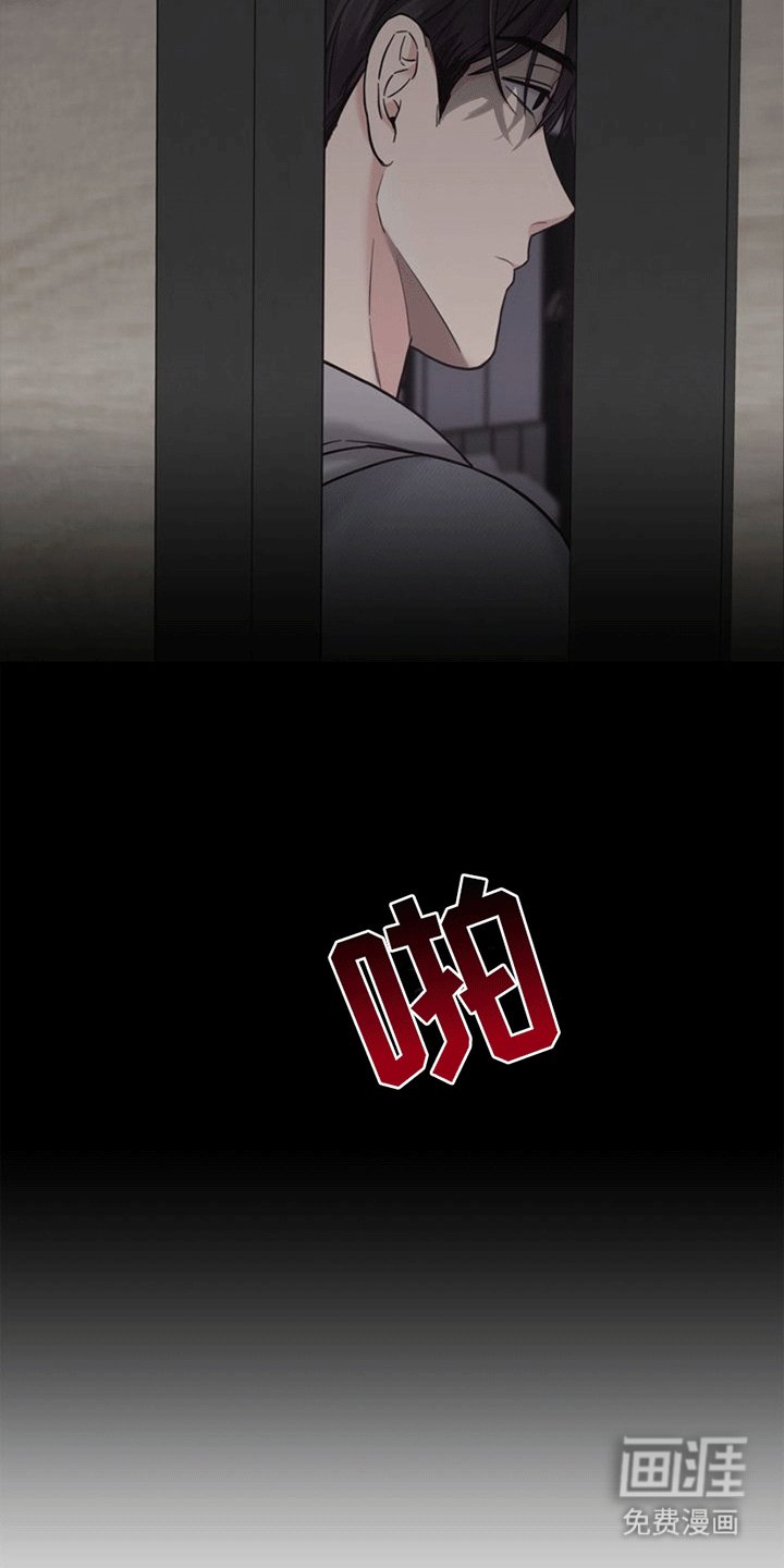 第7章：富贵使人移