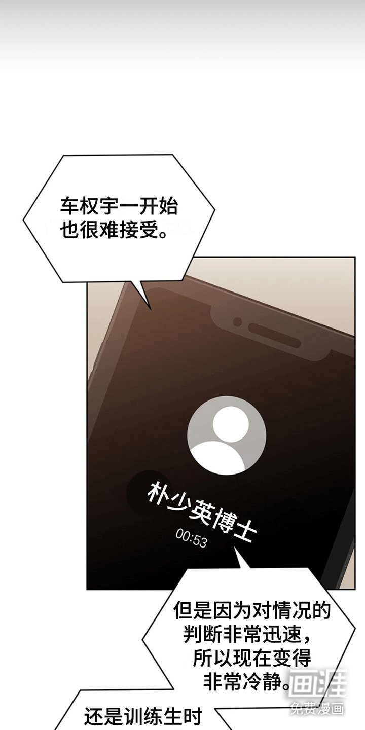 第7章：富贵使人移