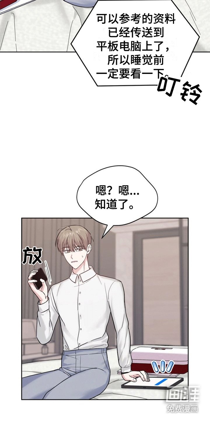第7章：富贵使人移