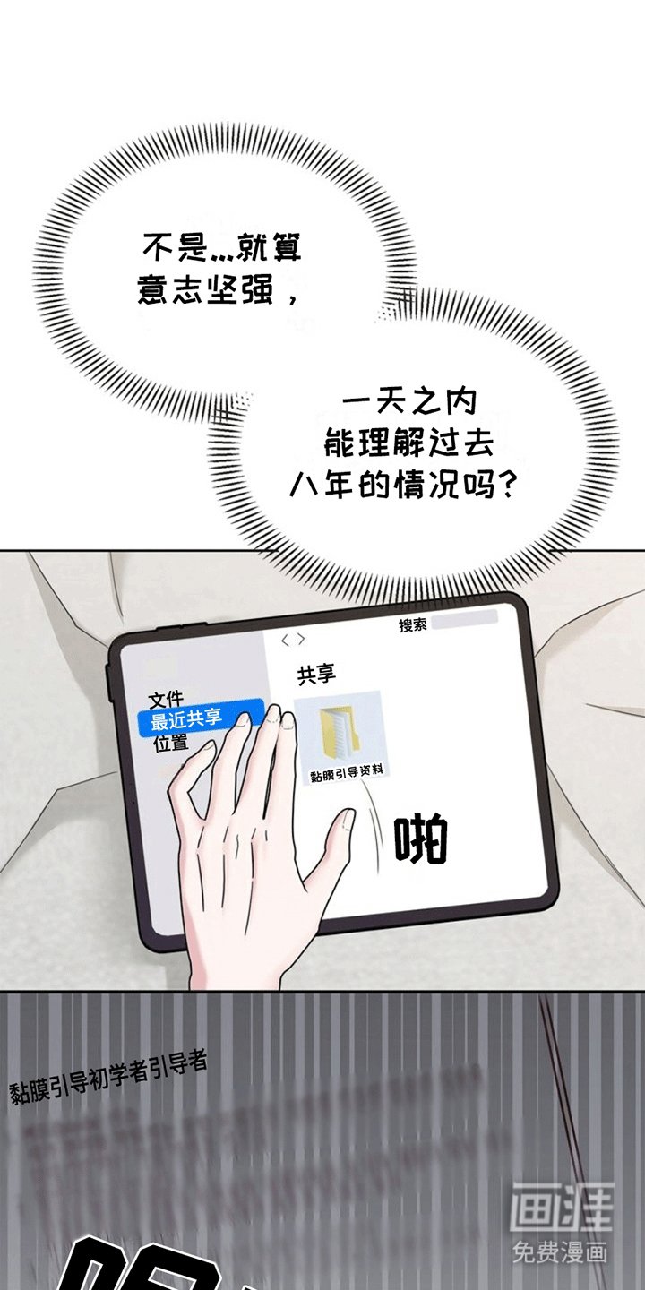 第7章：富贵使人移