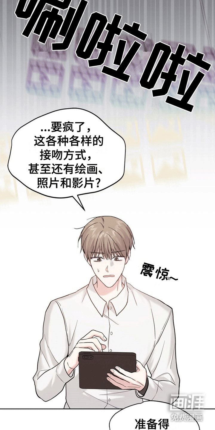 第7章：富贵使人移