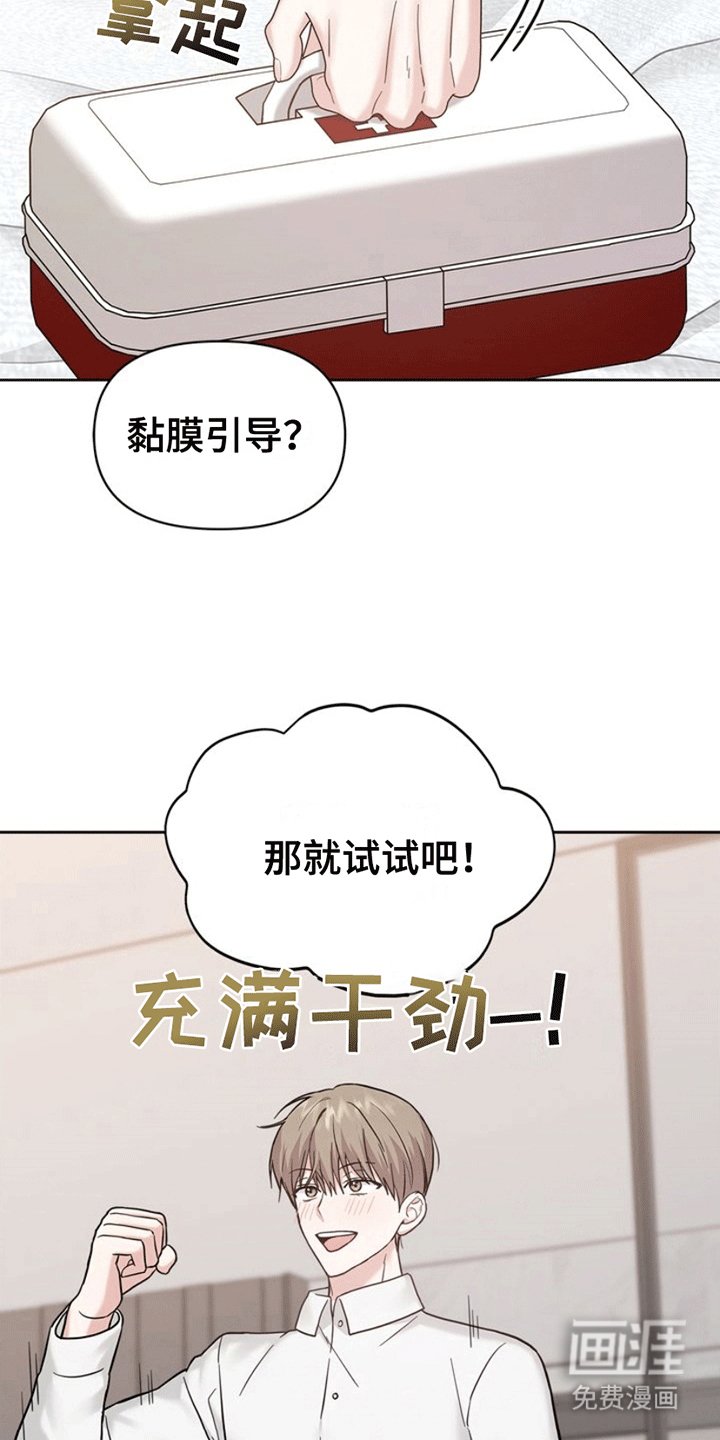 第7章：富贵使人移