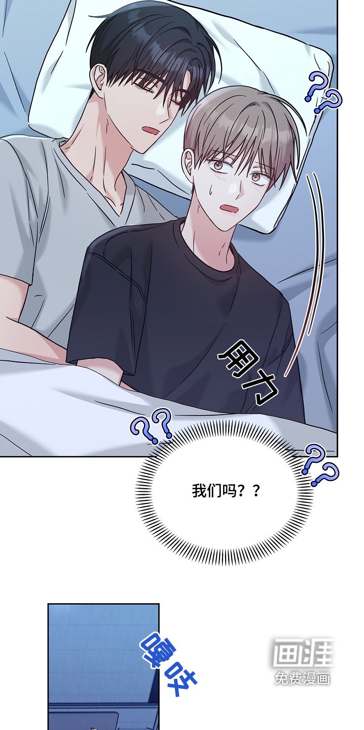 第70章：睡不着