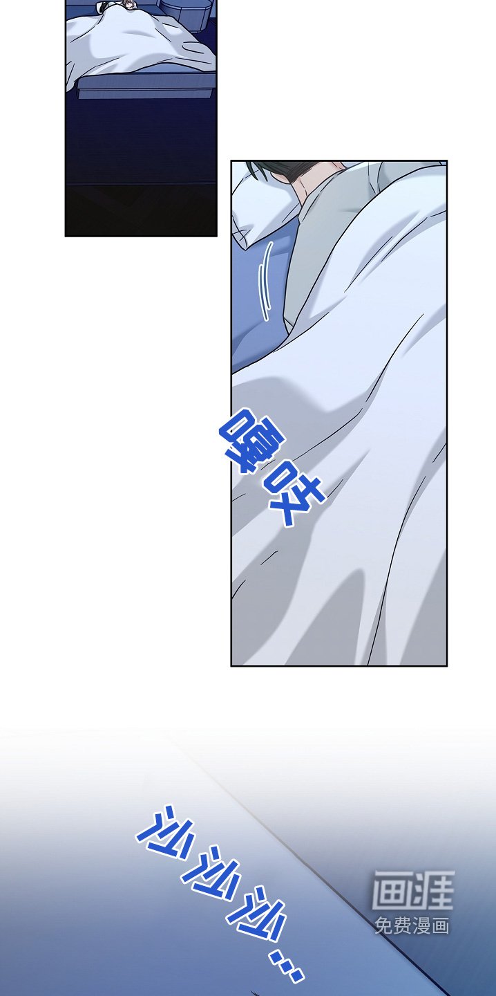 第70章：睡不着