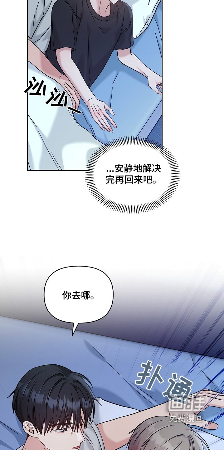 第70章：睡不着
