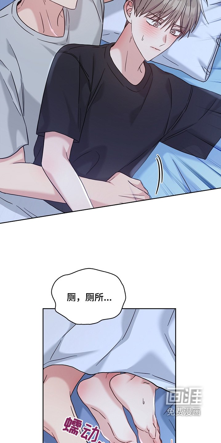 第70章：睡不着