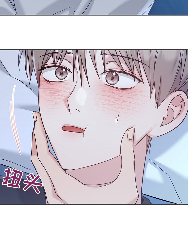第70章：睡不着