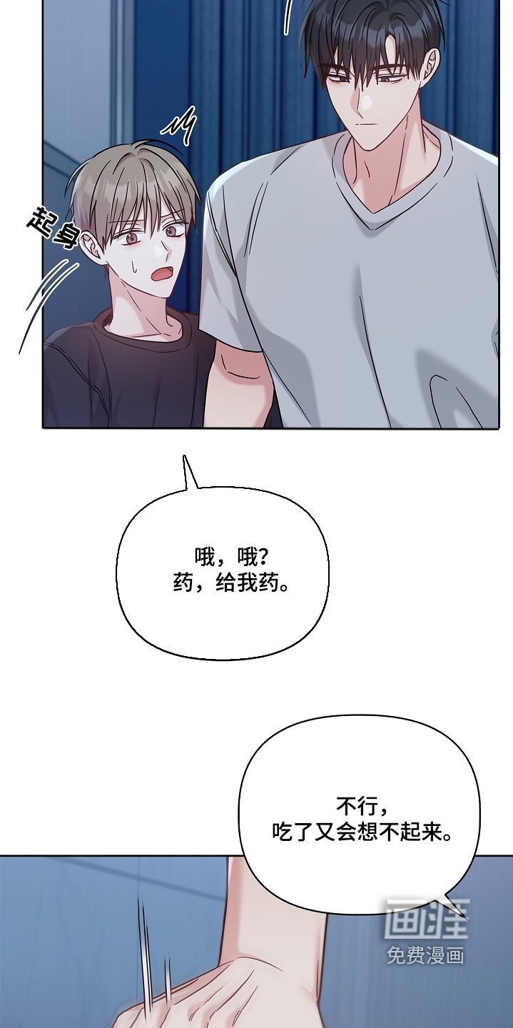 第70章：睡不着