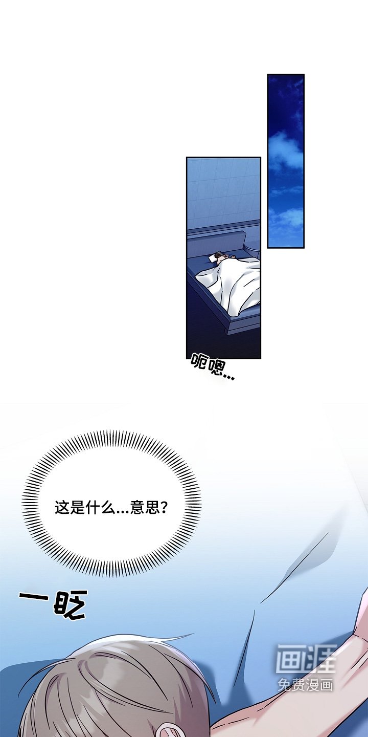 第71章：你怎么了