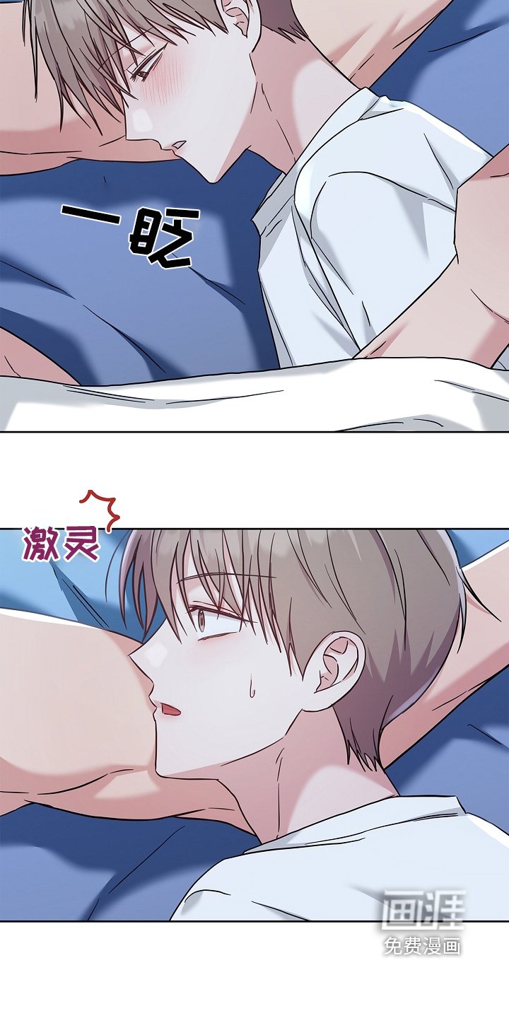 第71章：你怎么了