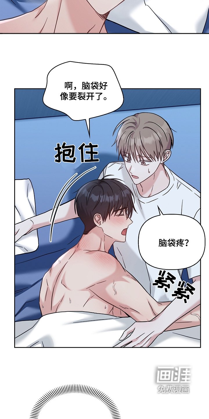 第71章：你怎么了