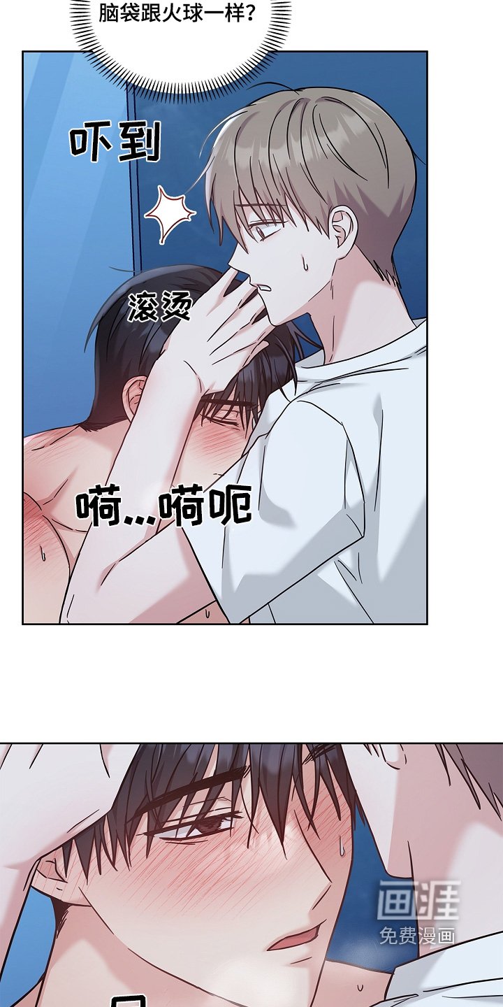 第71章：你怎么了