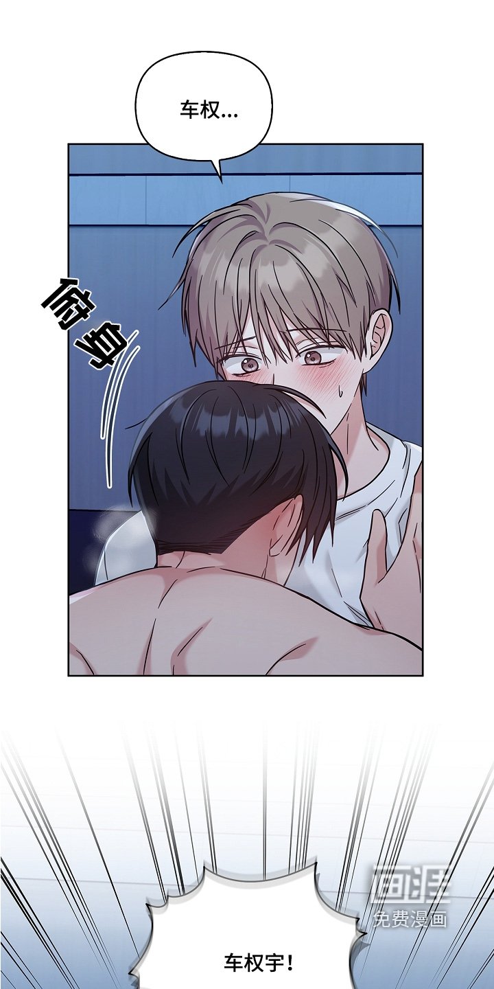 第71章：你怎么了