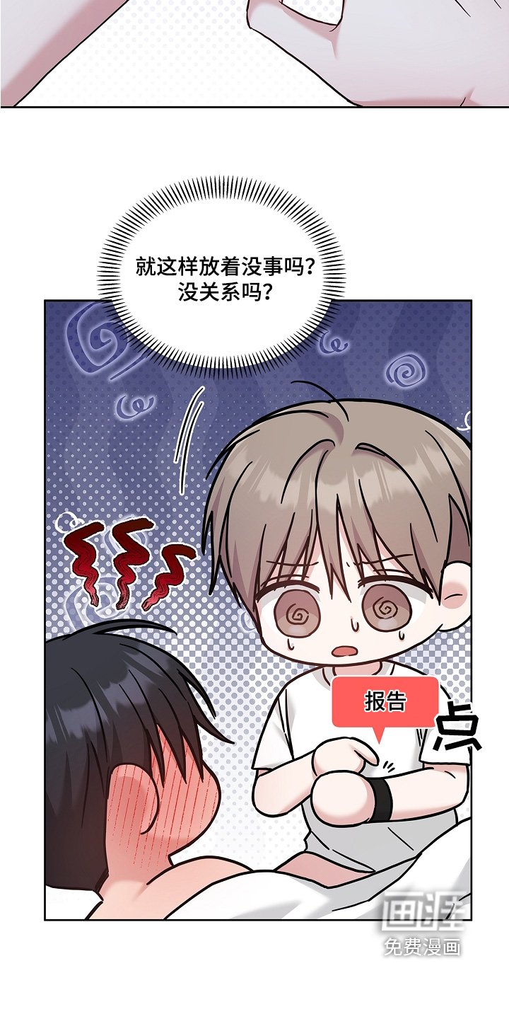 第71章：你怎么了