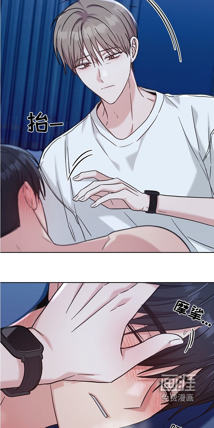 第71章：你怎么了