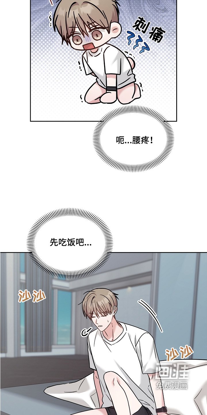 第71章：你怎么了