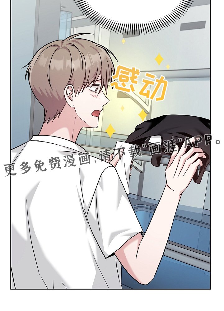 第71章：你怎么了