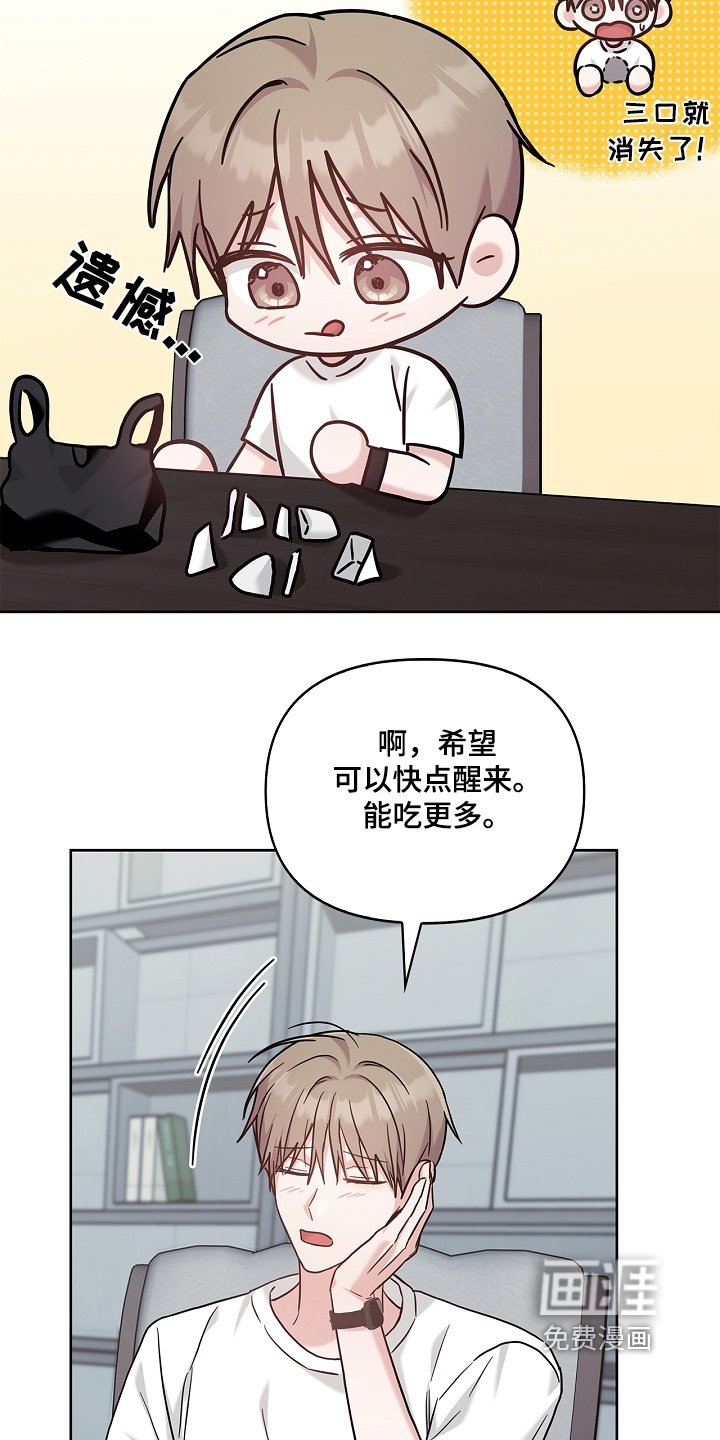第72章：遗言