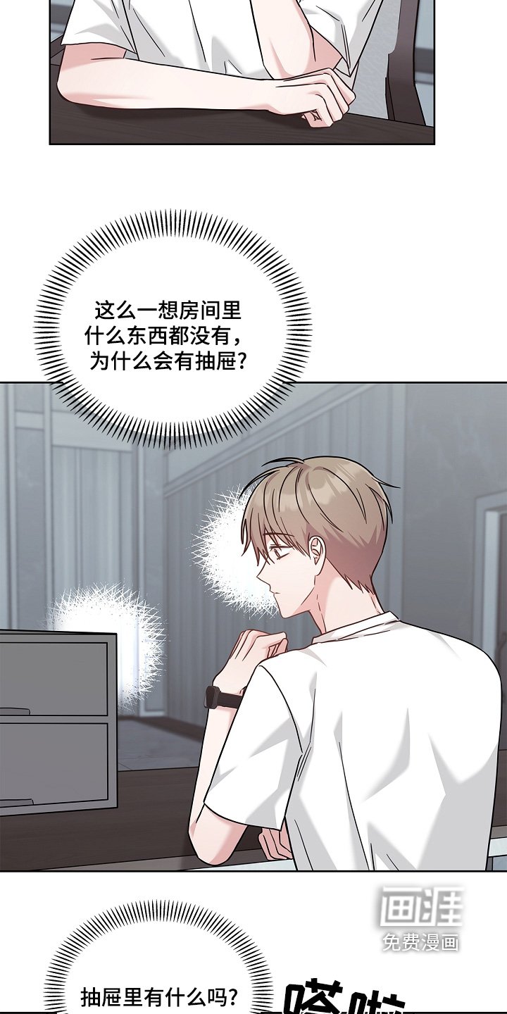 第72章：遗言