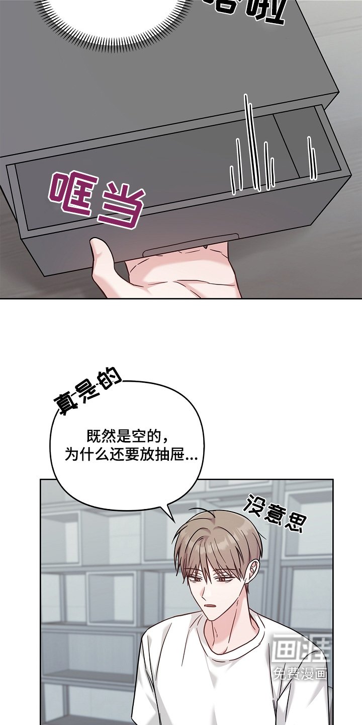 第72章：遗言