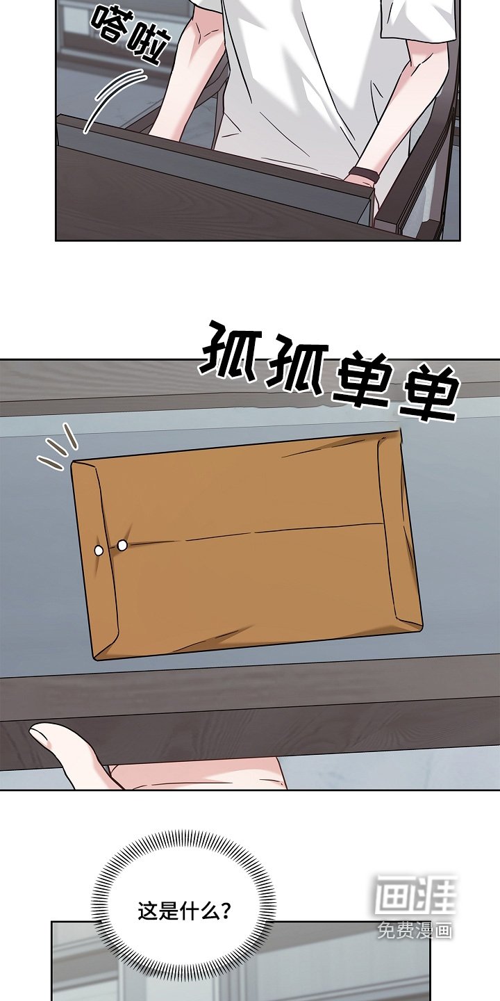 第72章：遗言