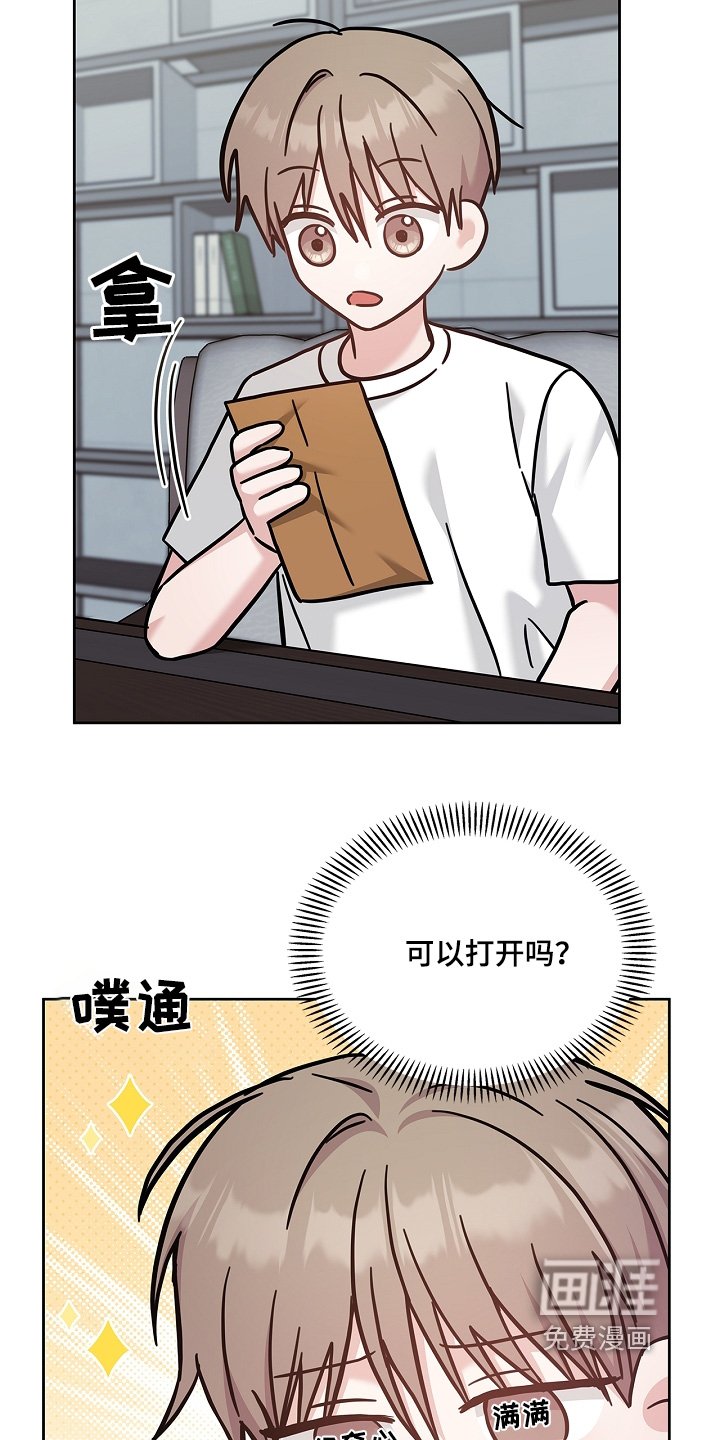 第72章：遗言