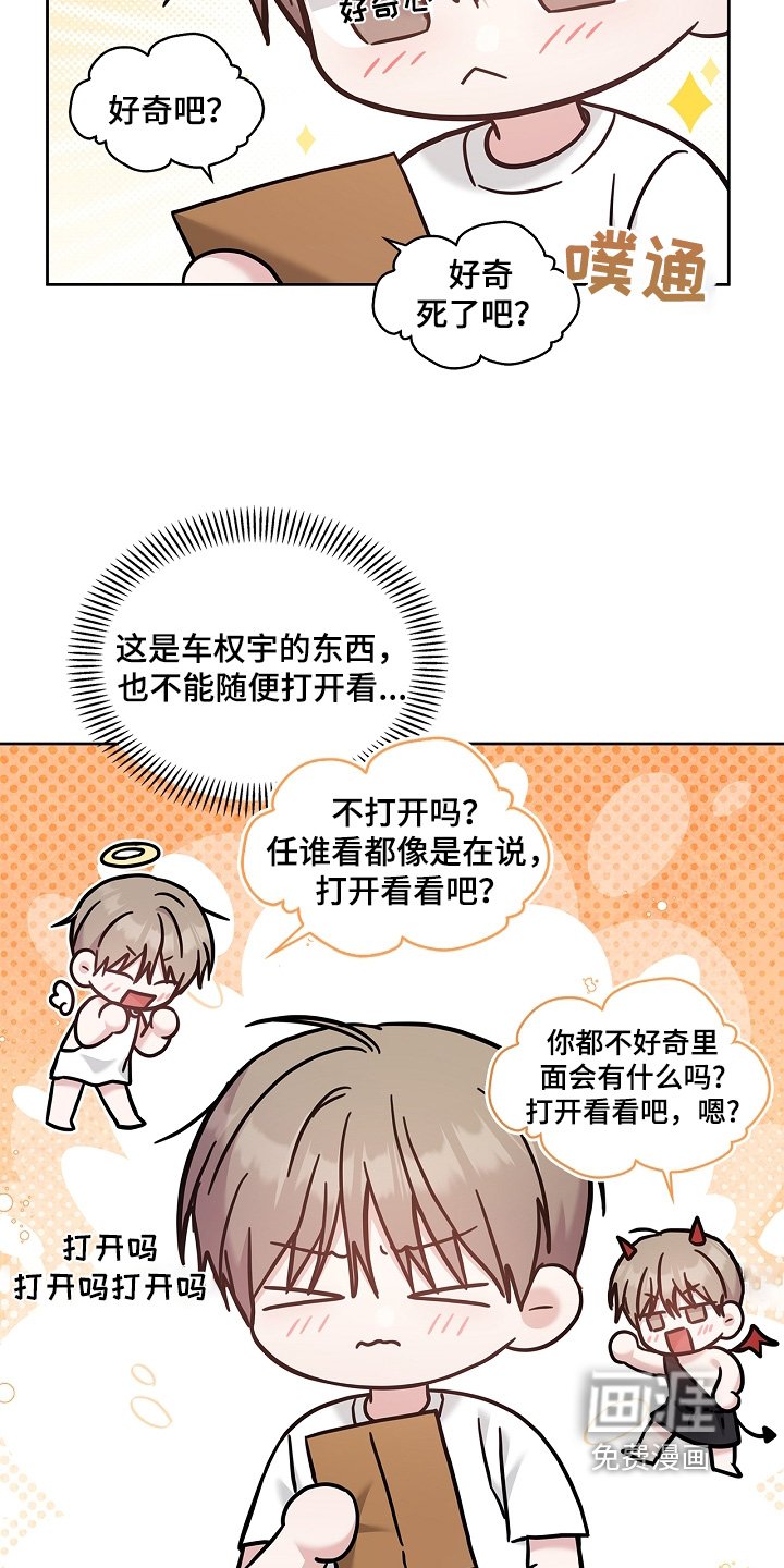 第72章：遗言