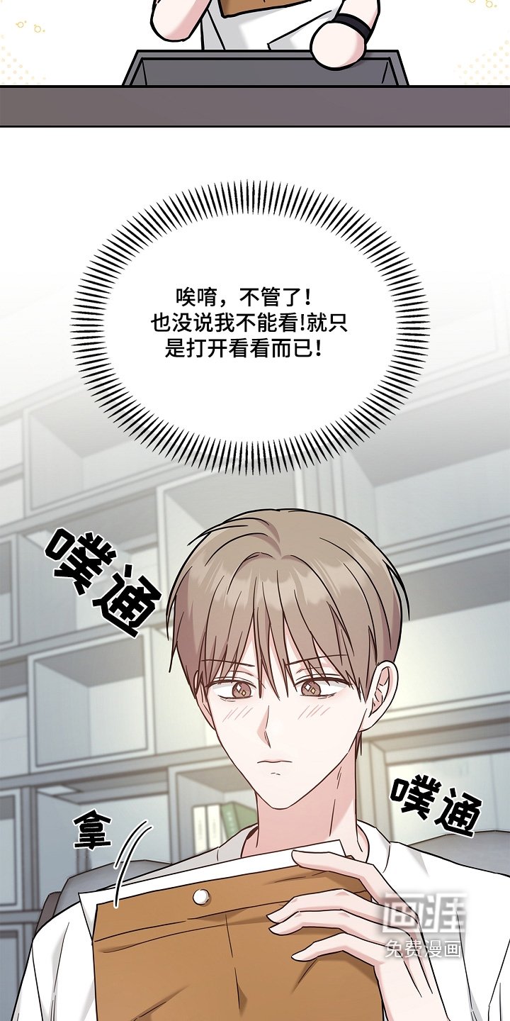 第72章：遗言