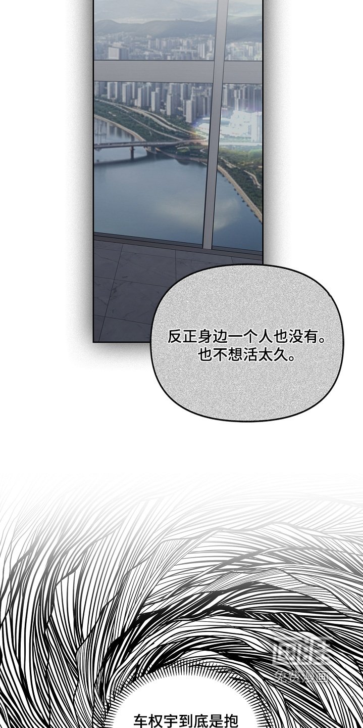 第72章：遗言