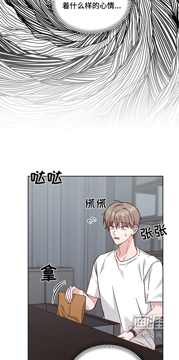 第72章：遗言