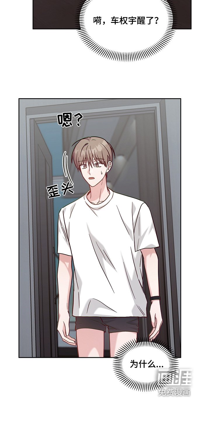 第72章：遗言