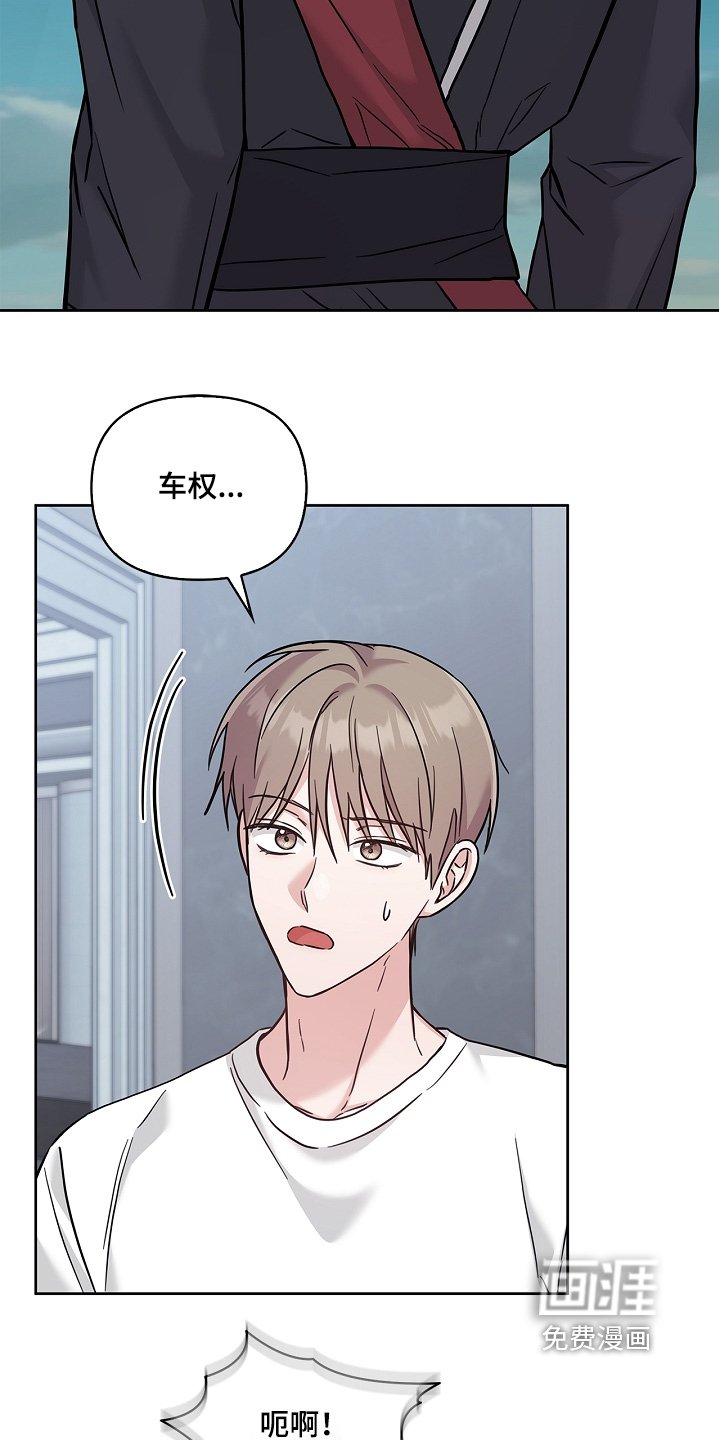 第72章：遗言