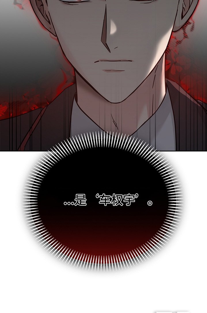 第72章：遗言