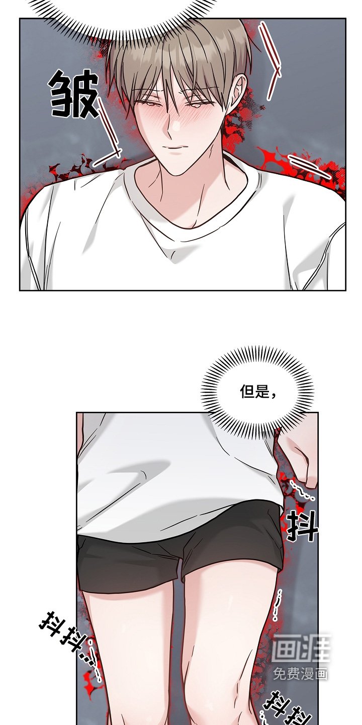 第73章：混乱