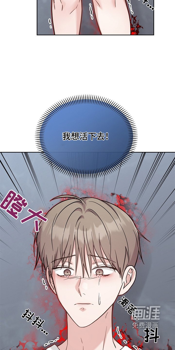 第73章：混乱