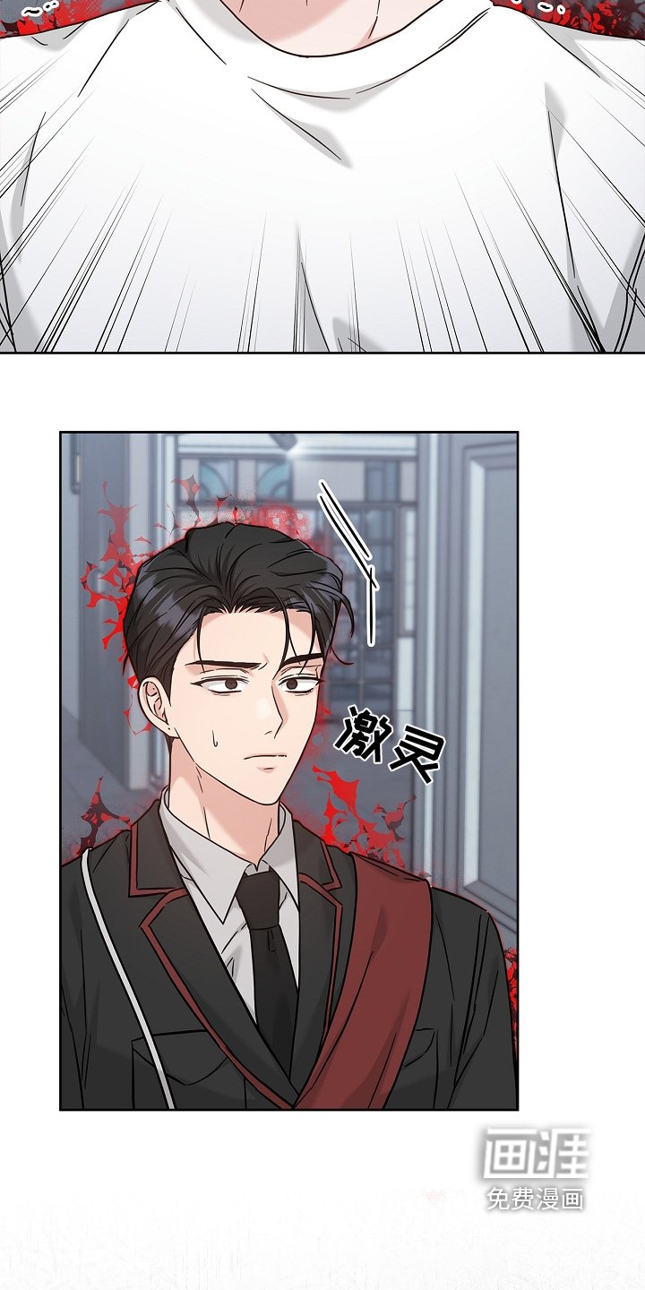 第73章：混乱