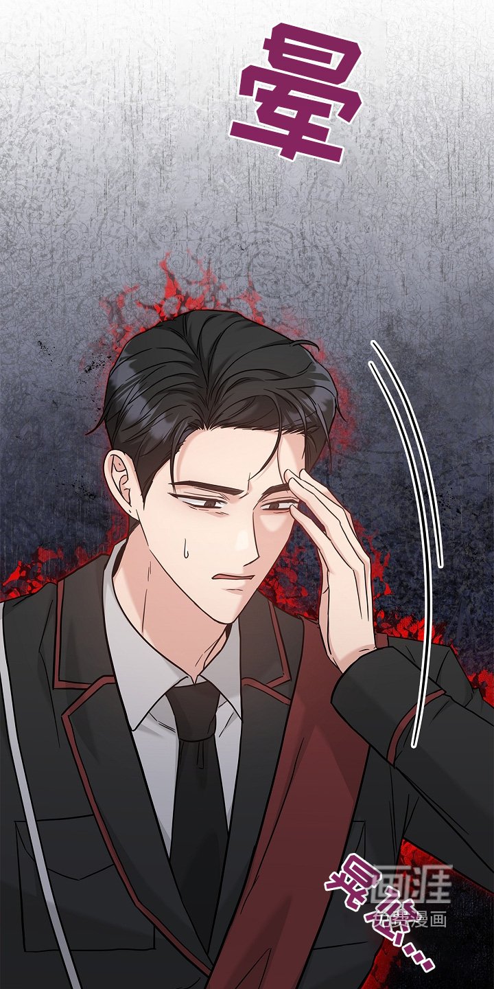 第73章：混乱