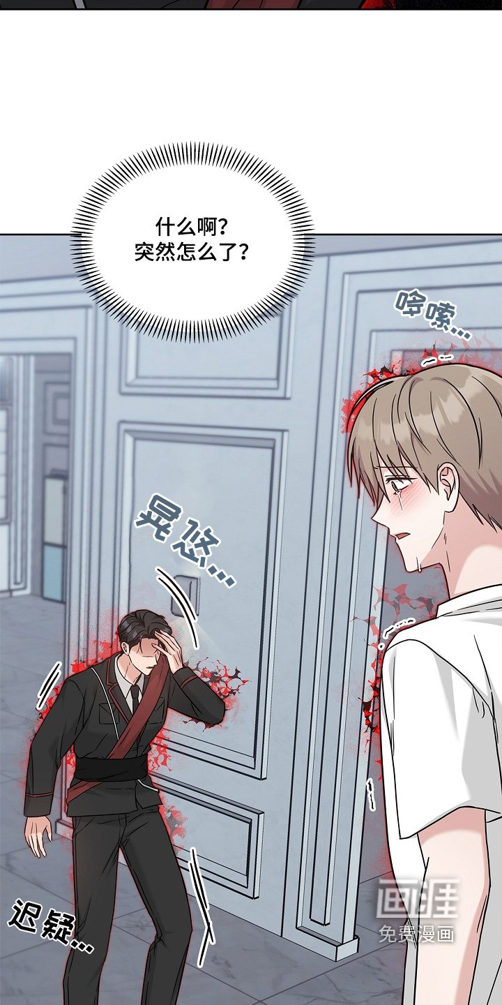 第73章：混乱