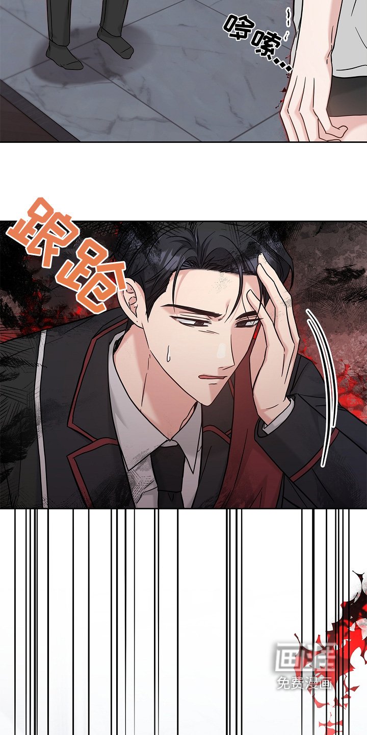 第73章：混乱