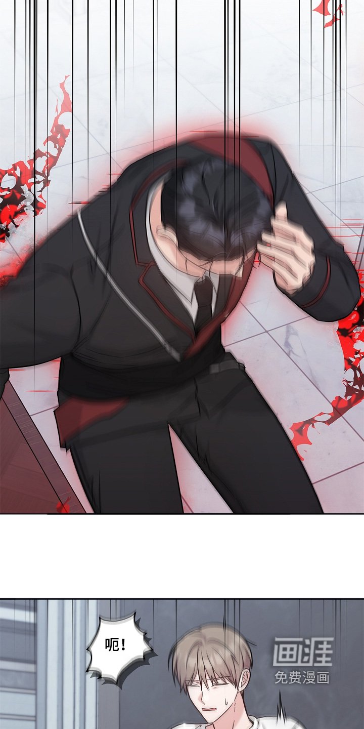 第73章：混乱